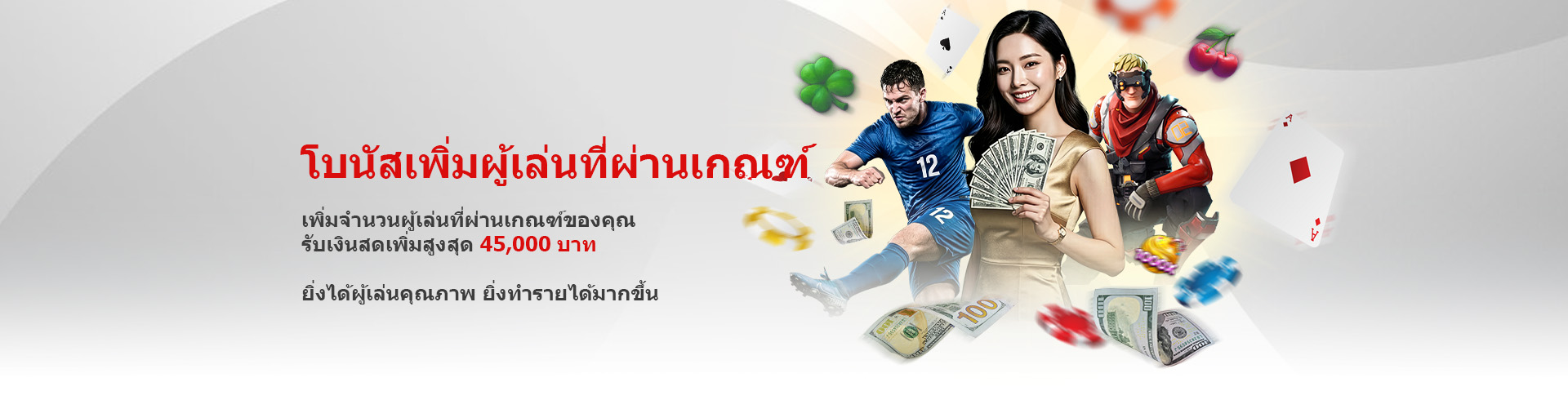 12Bet Qualified Player Boost promo